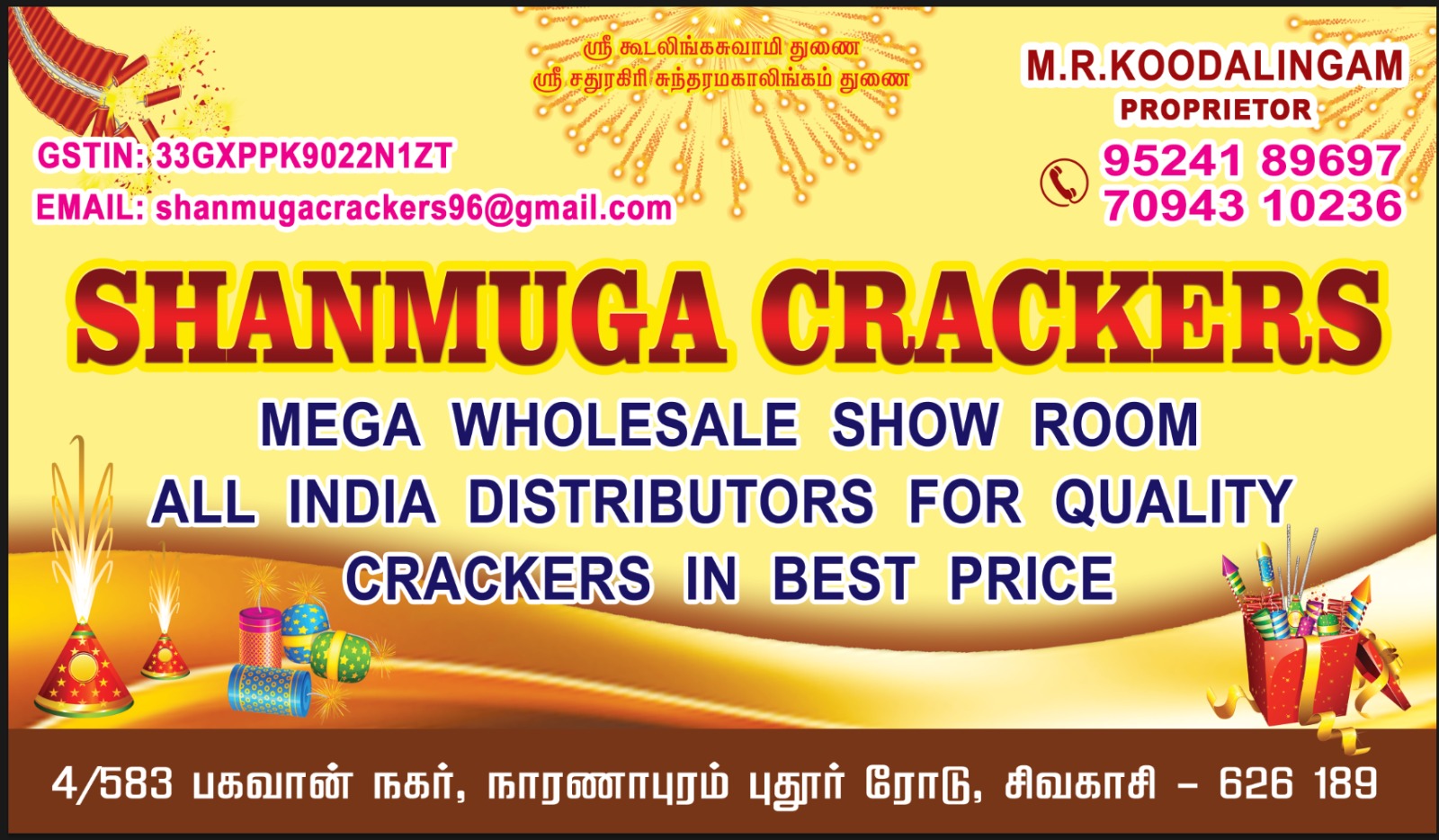 Welcome to Sri Shanmuga Crackers  